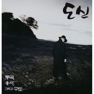 지난 이야기