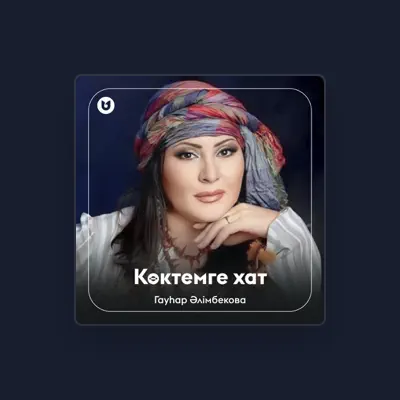 Ascolta Гауһар Әлімбекова, guarda video musicali, leggi la biografia, vedi le date del tour & altro!