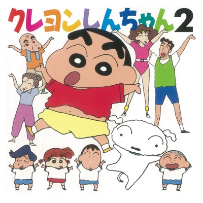 Yakusoku See You!-thumbnail