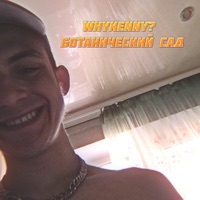 Ботанический сад - Single - WhyKenny\?