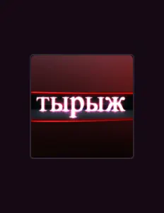 Ακούστε περιεχόμενο από Decody, παρακολουθήστε μουσικά βίντεο, διαβάστε το βιογραφικό, δείτε ημερομηνίες περιοδείας, και πολλά ακόμη!