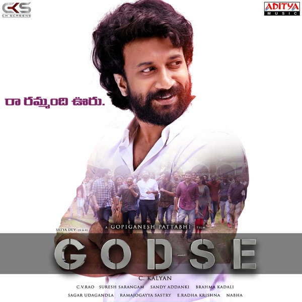 Ra Rammandhi Uru (From "Godse")