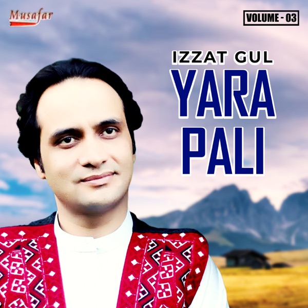 Yara Pali, Vol. 3