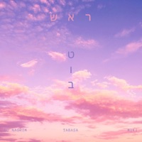 ראש טוב (feat. MIKI & TABASA) - Single - DJ NaGrim