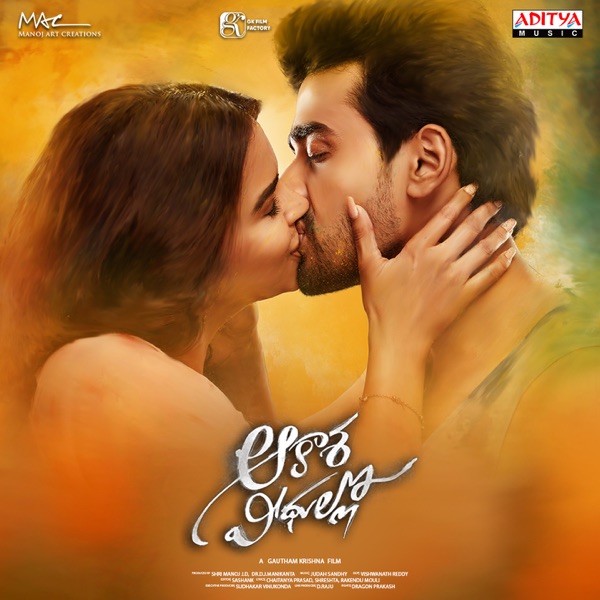 Aakasa Veedhullo (Original Motion Picture Soundtrack) - EP