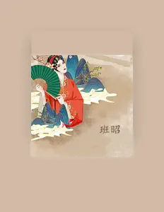 Listen to Huilan Shi, watch music videos, read bio, see tour dates & more!