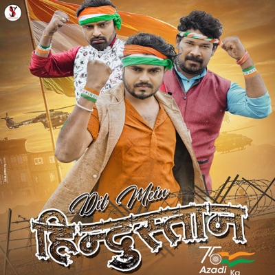 Dil Me Hindustan - Single