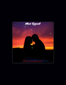 Listen to Иван Судаев, watch music videos, read bio, see tour dates & more!