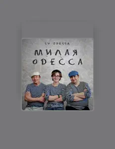 SV Odessa सुनें, म्यूज़िक वीडियो देखें, बायो पढ़ें, दौरे की तारीखें और बहुत कुछ देखें!