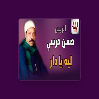 Listen to Hassan Morsy, watch music videos, read bio, see tour dates & more!