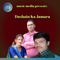 Dashain Ka Jamara - EP - Ram Singh Mahara & Lachhiram bc Gauri ojha