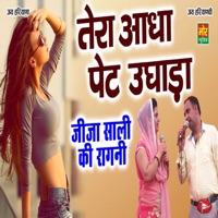 Tera Aadha Pet Ughada - Single - Nisha Jangda