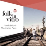 Folk in vitro (Remixes) - EP