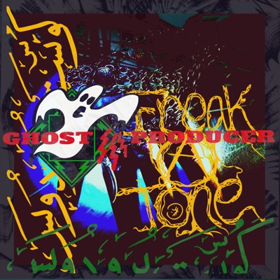 Babylon (Freakatone Masterpieces) - Single