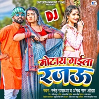 Motai Gaila Rajau (DJ) - Single - Angad Ram Ojha & Sneh Upadhaya