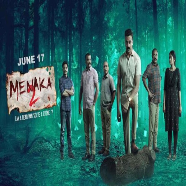 Menaka 2 (Original Trailer Soundtrack)