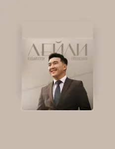 Listen to Кудайберди Айтбосунов, watch music videos, read bio, see tour dates & more!