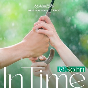 In Time (Seasons of Blossom) [Original Soundtrack] - Single