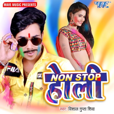 Non Stop Holi - Single