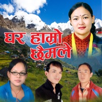 Ghar Hamro Chhaimale (feat. Bishal Thingh, Aasha Waiba & Nira Lama) - EP - Indreni Digital & Sita Thapa