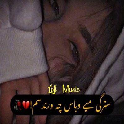 Masoom Wazeer - Starge Me Obase Che Rund Sham (tappy)