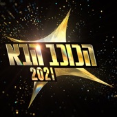 לבחור נכון artwork