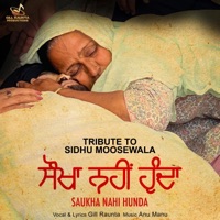 Saukha Nahi Hunda - Single - Gill Raunta
