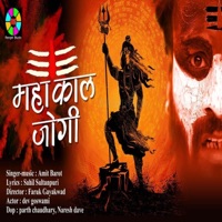 Mahakal Jogi - Single - Amit Barot