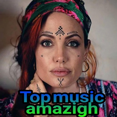 Amazigh atlas music - Music Amazigh __ أغنية امازيغية جميلة من اطلس المتوسط