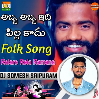 Dj Somesh Sripuram & Relare Rela Ramana - Abba Abba Idhi Pilla Kadhu Folk Song