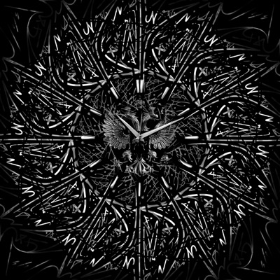 Часы - Single