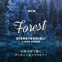 Disney & Ghibli Piano Music, Listen in Nature Vol.3