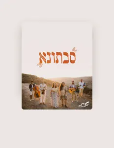 Escucha a טנדו, mira videos musicales, lee su biografía, consulta las fechas de las gira y más.