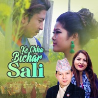 Ke Chha Bichar Sali - Single - Badri Pangeni & Shreedevi Devkota