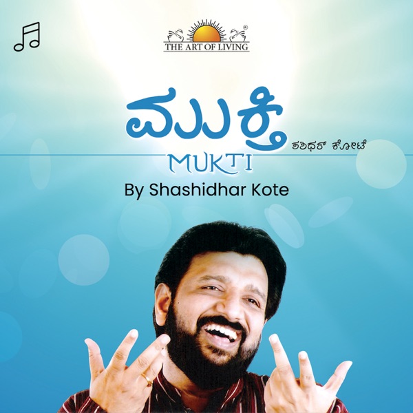 Mukti