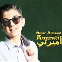 Amirati (أميرتي) - Single - Omar Arnaout