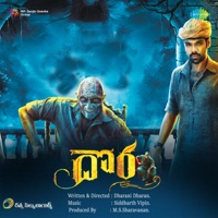 Dora (Original Motion Picture Soundtrack) - Single - Siddharth Vipin