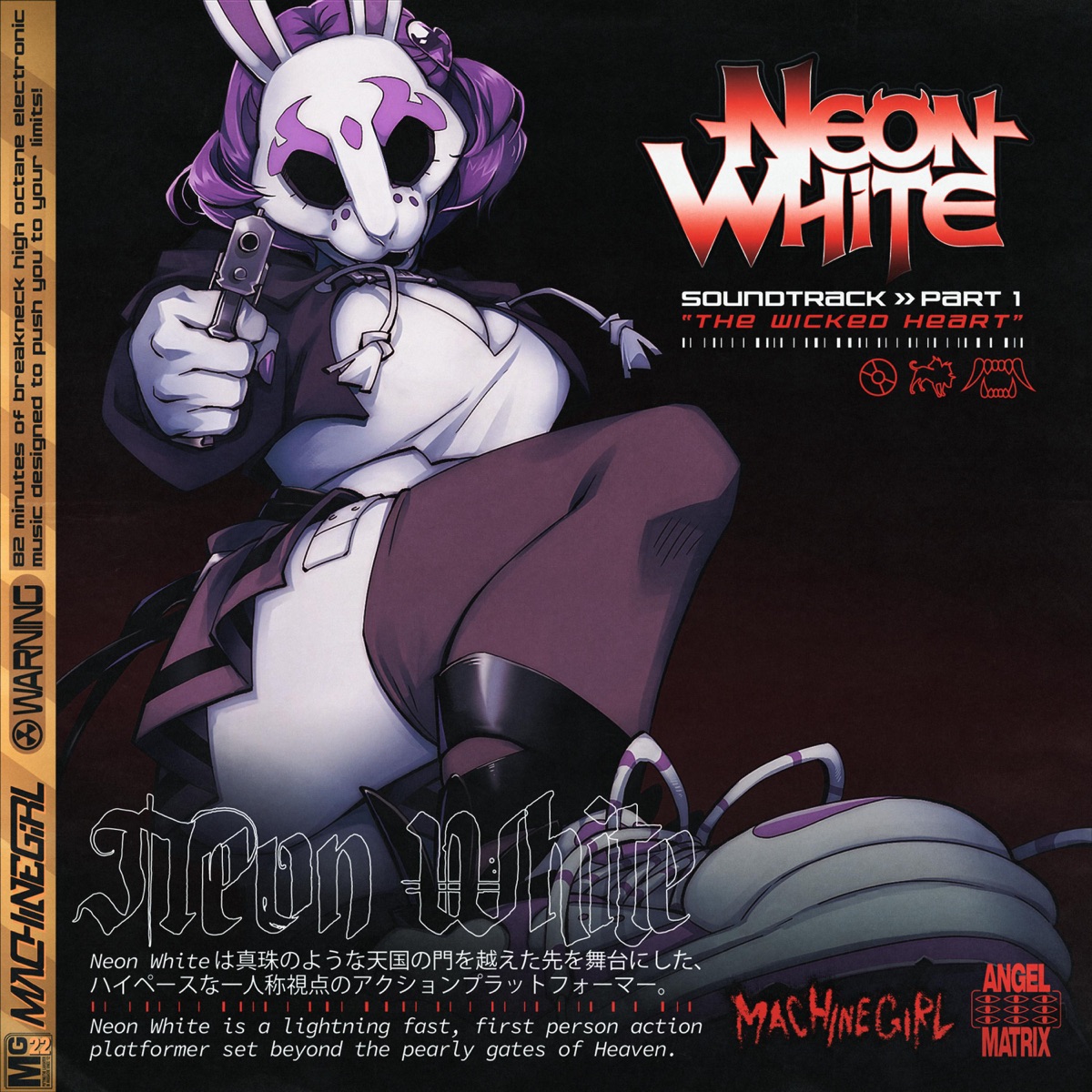 Neon White Soundtrack, Pt. 1 (the Wicked Heart) - Machine Girlの