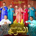 Bouabid Charki