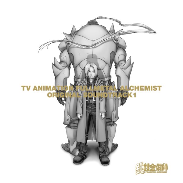 FULLMETAL ALCHEMIST BROTHERHOOD (Original Soundtrack 1) - Album by Various  Artists - Apple Music