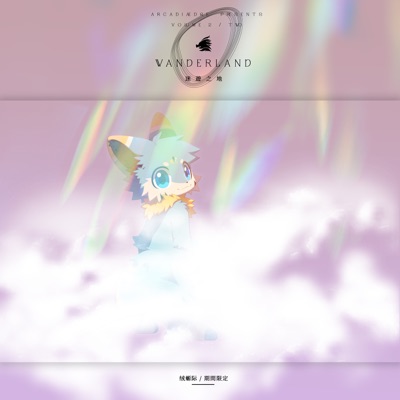 Arcadiaedge Vol.2 - Wanderland