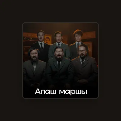 Listen to Алатау серiлерi, watch music videos, read bio, see tour dates & more!