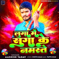 Luga Me Suga Ke Namaste - Single - Aashish Yadav