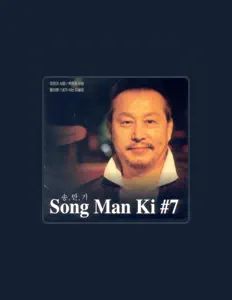 Dengarkan 송만기, tonton video musik, baca bio, lihat tanggal tur & lainnya!