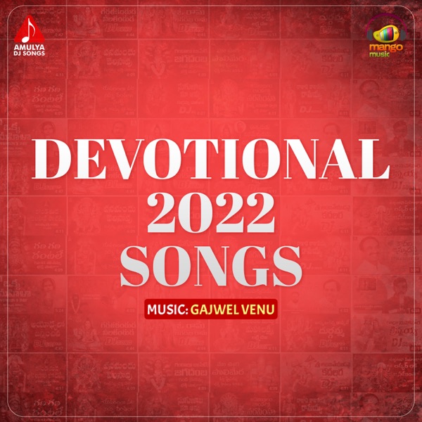 Devotional 2022 Songs - EP