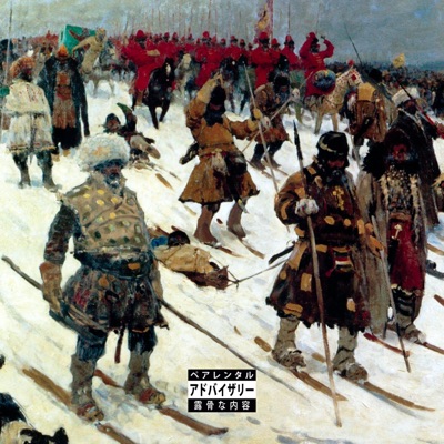BALBOA IN the TRENCHES (feat. Tha God Fahim) - Single