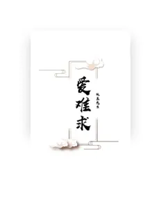 Dengarkan 玖辰先生, tonton video musik, baca bio, lihat tanggal tur & lainnya!