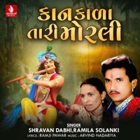 Kan Kala Tari Morali - Single - Shravan Dabhi & Ramila Solanki
