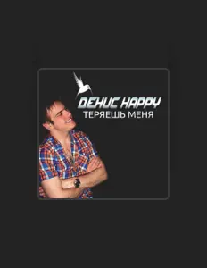 Escucha a Денис Happy, mira videos musicales, lee su biografía, consulta las fechas de las gira y más.