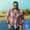 بتاع مصلحتى - Single